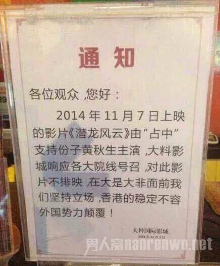 通知