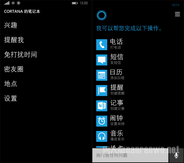 ŵlumia830
