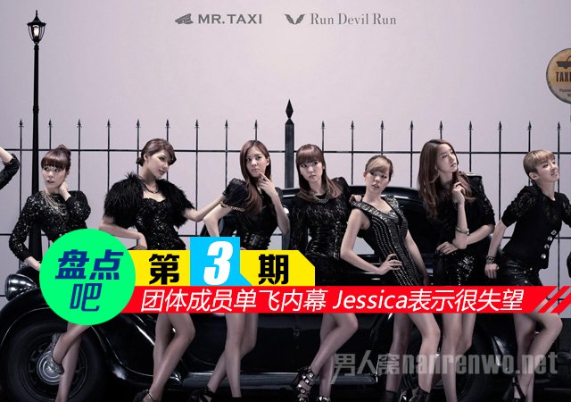 ŮʱJessicaʾʧ