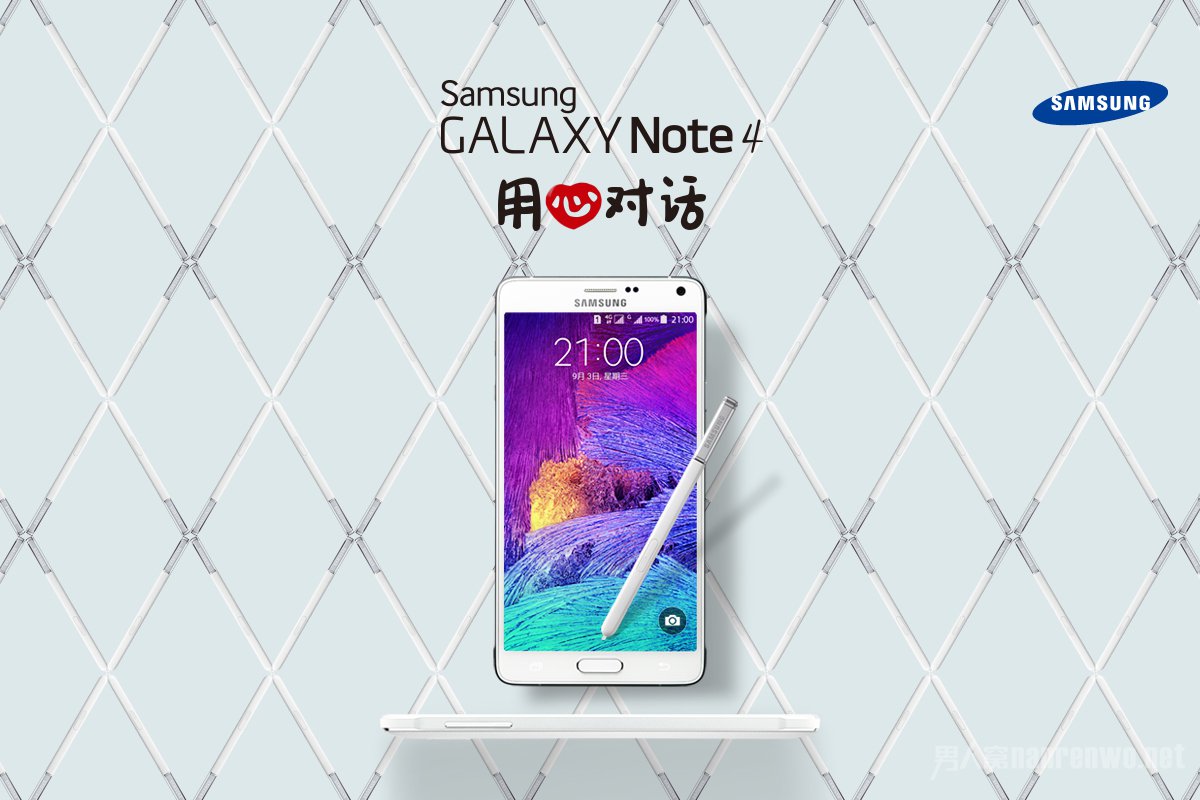 三星Note 4手机图片