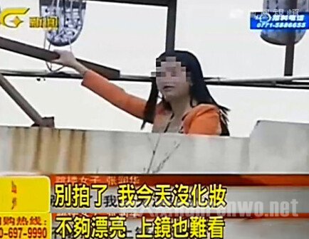 女子跳楼遇记者拍摄 大吼：我没化妆别拍