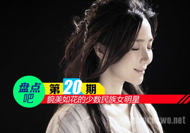 土家族女孩阿朵，风情万种，性感迷人