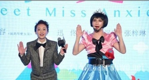 大张伟 《胡撸胡撸瓢儿》