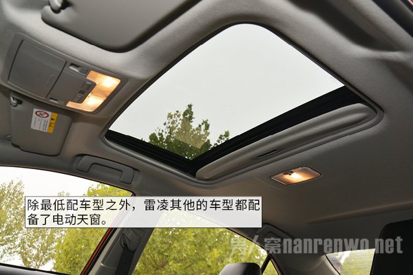 雷凌电动天窗
