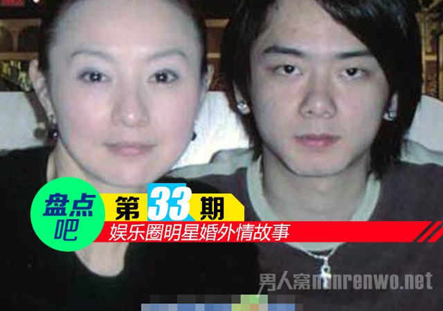 李赛凤与干儿子合照