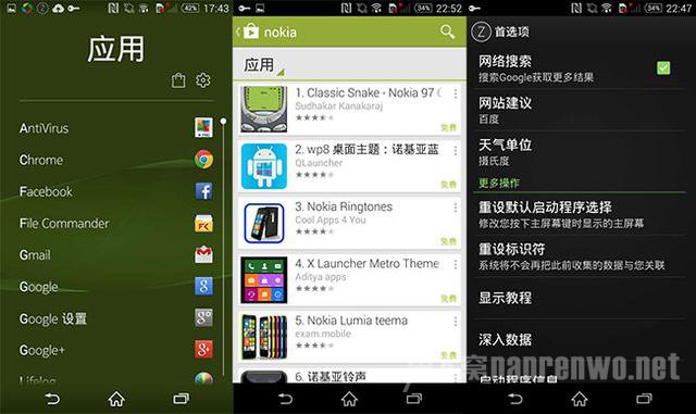 ֻZ Launcher