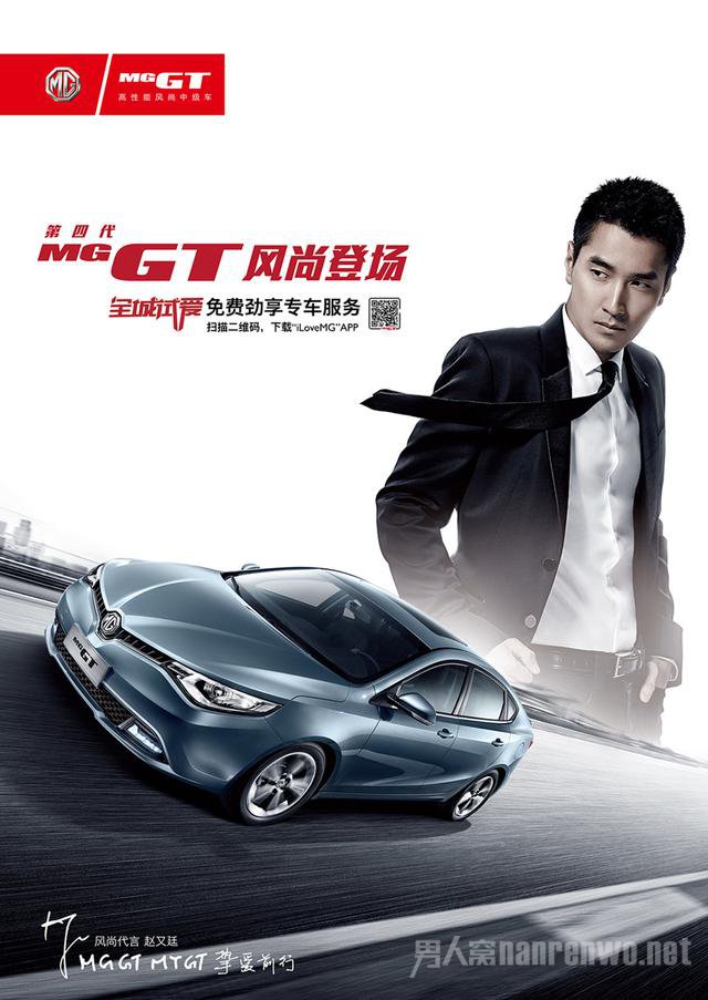 MG GT͢ȫ԰ԳԼݻ