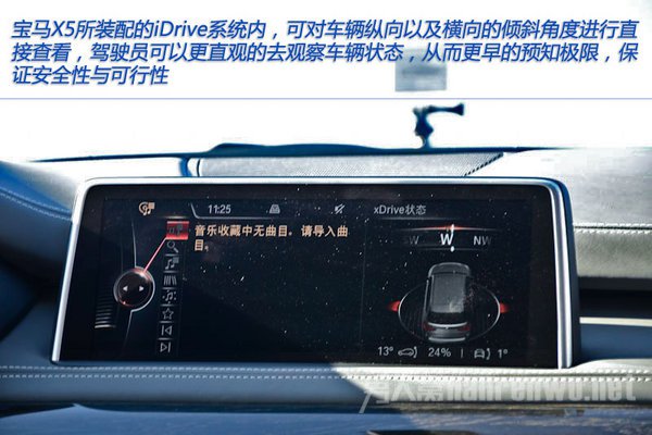 xDrive²
