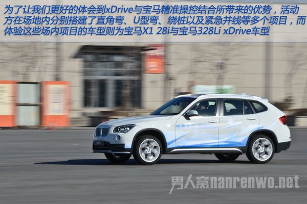 xDrive·