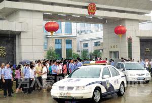 警方出动