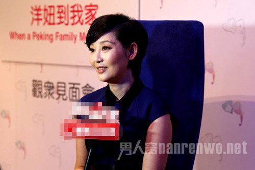 徐帆出席《洋妞到我家》媒体见面会