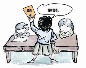 12岁女孩早恋偷食禁果怀孕