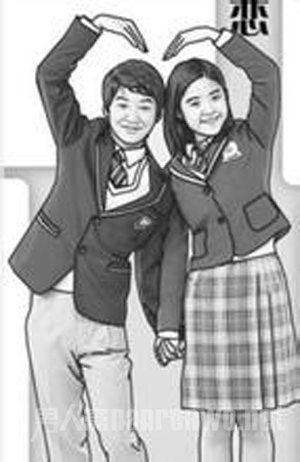 12岁女孩早恋偷食禁果怀孕