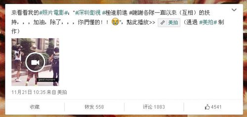 陈小春微博