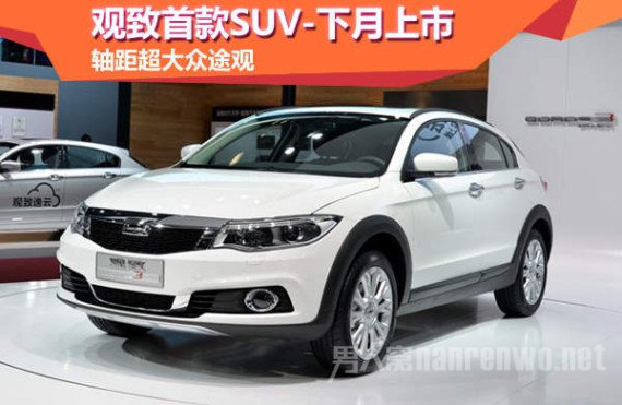 suv³