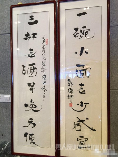 孟非面馆