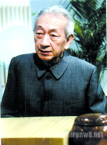 吴清源