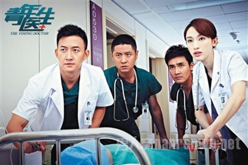 《青年医生》剧照