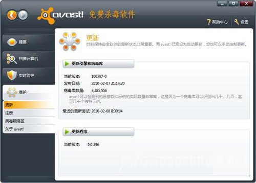 avast! ɱ