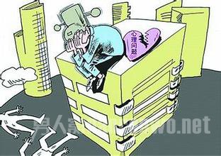 跳楼自杀