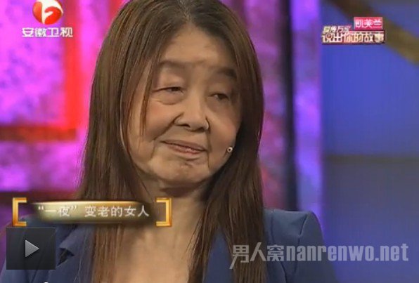 80后美少女分娩后变60岁老太