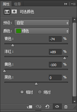 调整图层