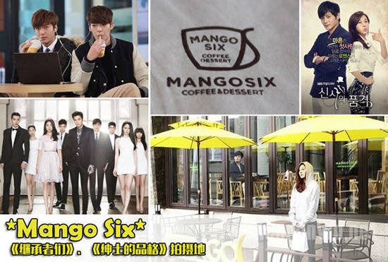 Mango Six