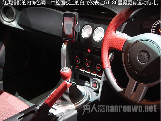 丰田86跑车方向盘