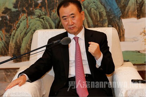 王健林讲话