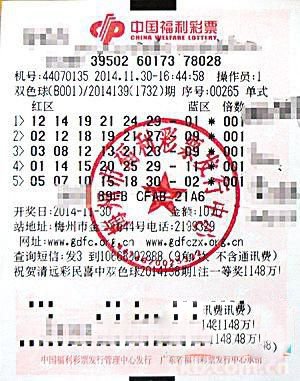 梅州阿姨刚下岗就中806万