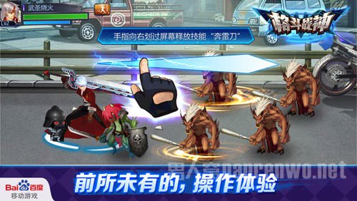 格斗战神