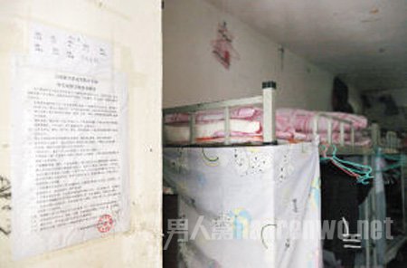 12名学生邀约“拼酒量”
