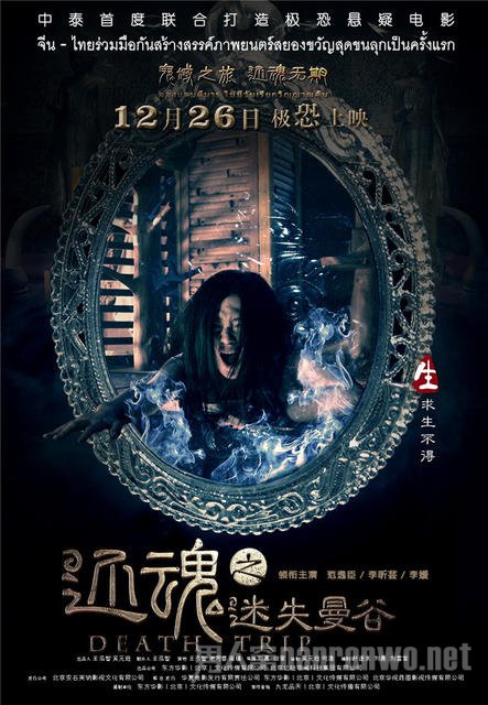 闺蜜还魂