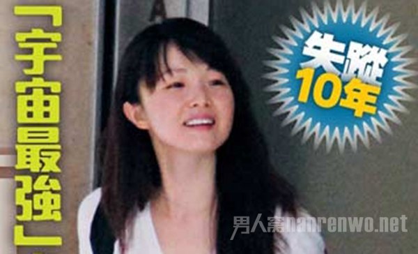 甄子菁 甄子菁