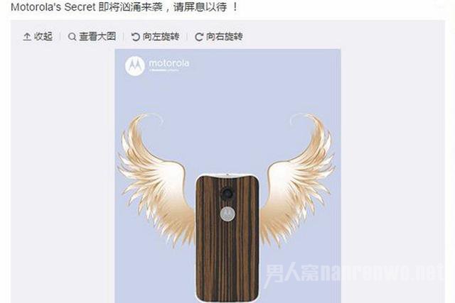 摩托罗拉