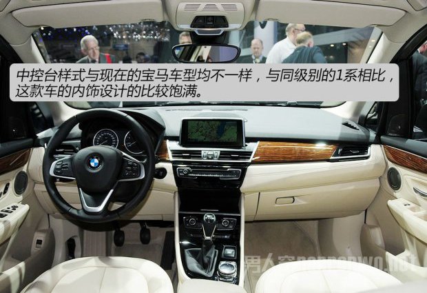 Active Tourer