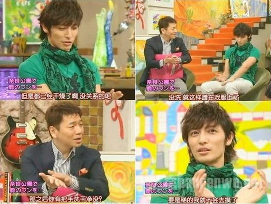 玉木宏自爆