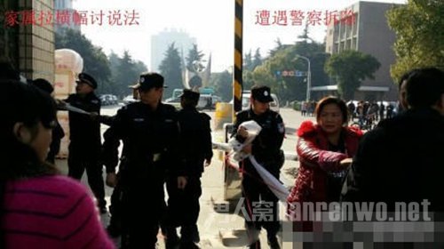 长江大学校花浮尸江边