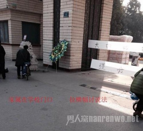 长江大学校花浮尸江边