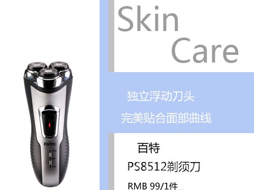 Ʒʵ綯뵶Ƽ
