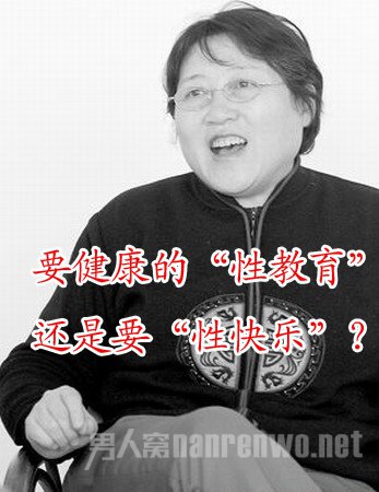 李银河高谈人性回归