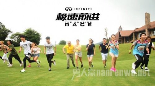 极速前进比赛开始