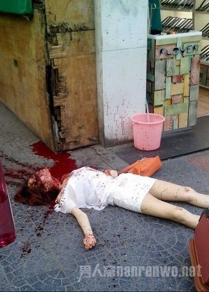 女子被捅死