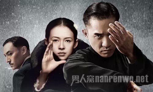 《一代宗师》3D