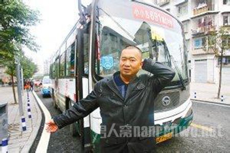 涉事公交车司机