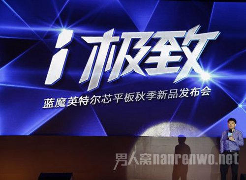 蓝魔数码是英特尔的合作商家