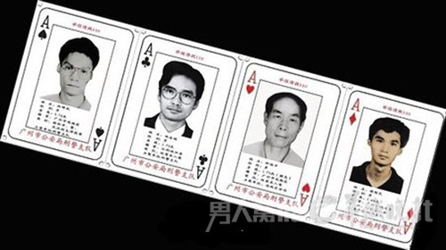 林锦成是“扑克牌通缉令”第13个落网的逃犯