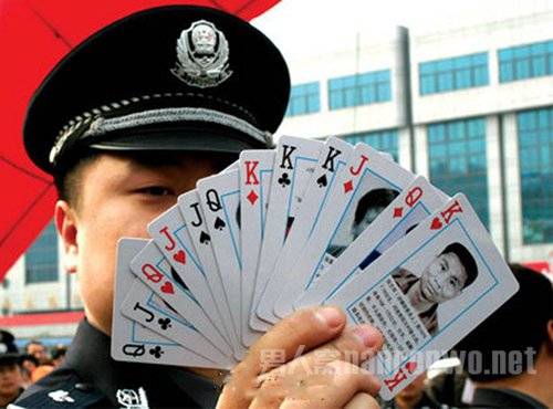 警方“扑克牌通缉令”