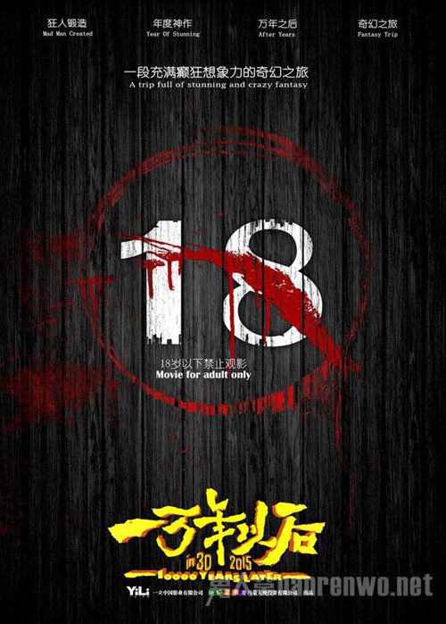 2015��3�µ�Ӱ��һ�����Ժ󡷺���