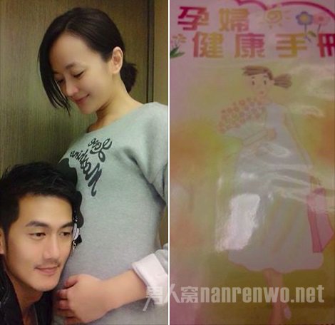 戴君竹黄怀晨喜迎宝宝 粉丝纷纷送祝福